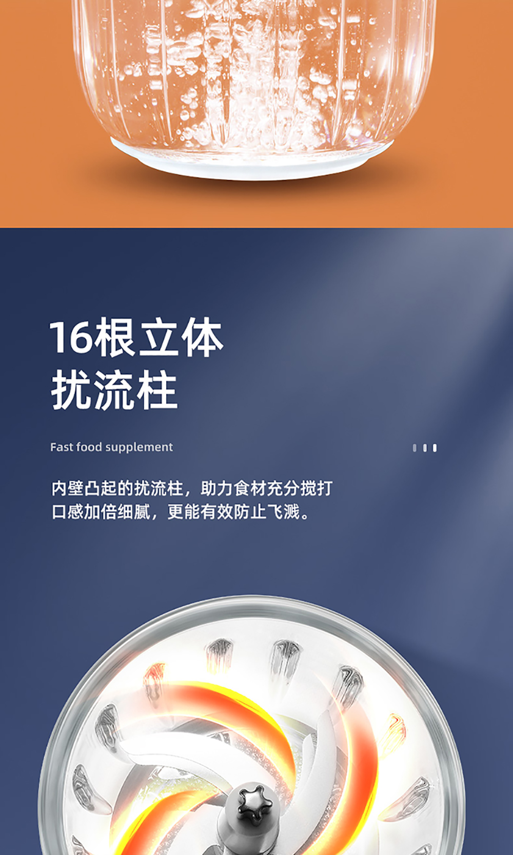 婴儿辅食机_16