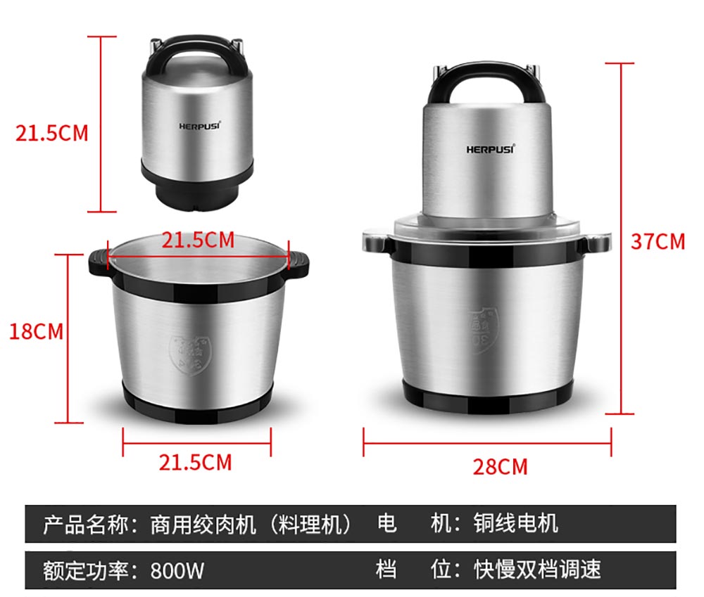 商用绞肉机 (26)